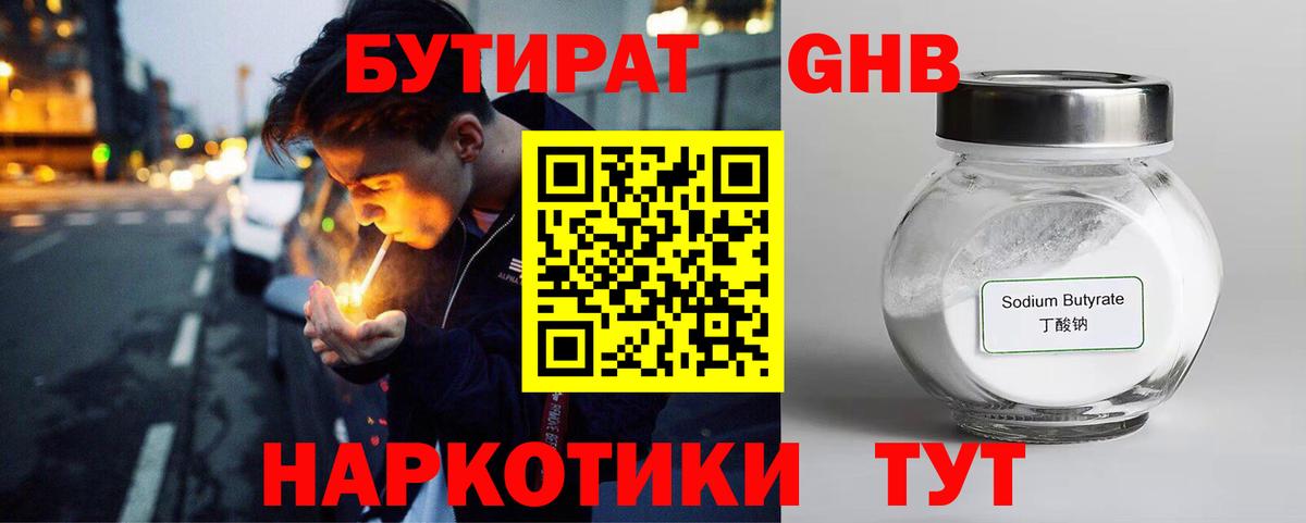 Меф кристаллы  Можга  Вход с VPN  ГАШ  Каннабис 