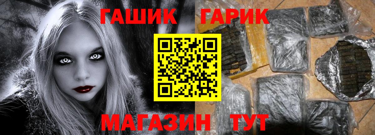 Гашиш VHQ  Гашиш Ice-O-Lator  Вход с VPN  Можга 