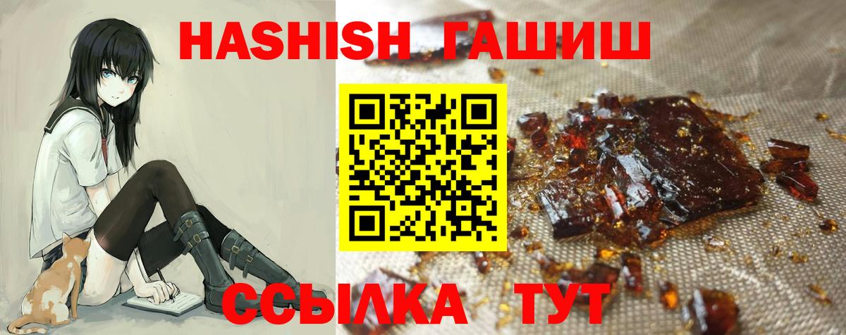 Гашиш Premium Можга