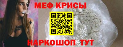 спиды Чапаевск