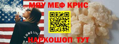марихуана Чебаркуль