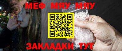 MDMA Чебоксары