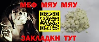 MDMA Чебоксары