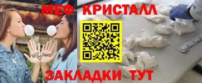 MDMA Чебоксары