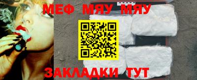 спиды Чапаевск