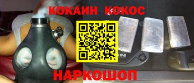 марихуана Чебаркуль