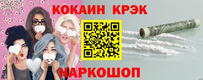 марихуана Чебаркуль