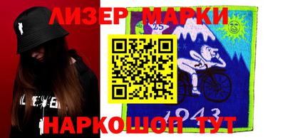 марихуана Чебаркуль