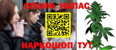 спиды Чапаевск