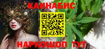 марихуана Чебаркуль