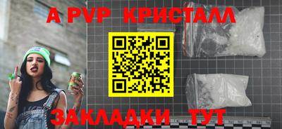 спиды Чапаевск