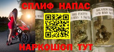 марихуана Чебаркуль