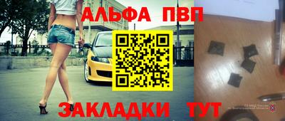 спиды Чапаевск
