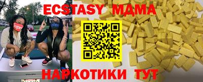 MDMA Чебоксары