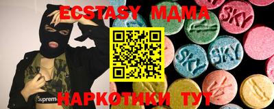 MDMA Чебоксары