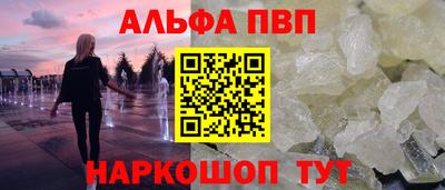 спиды Чапаевск