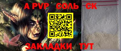 MDMA Чебоксары