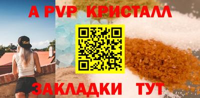 марихуана Чебаркуль