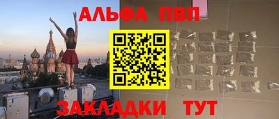 MDMA Чебоксары