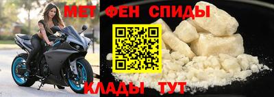 спиды Чапаевск
