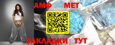 спиды Чапаевск