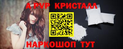 спиды Чапаевск