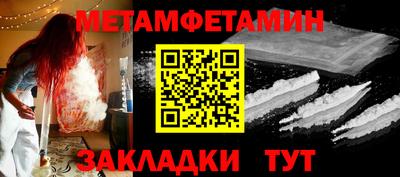 спиды Чапаевск