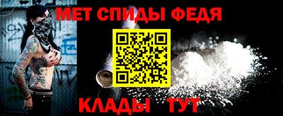 спиды Чапаевск