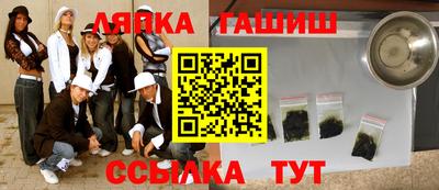 спиды Чапаевск