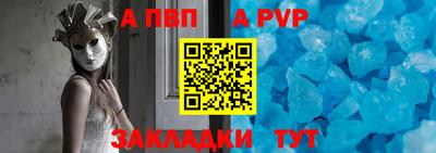 MDMA Чебоксары