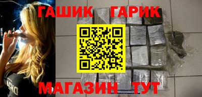 марихуана Чебаркуль