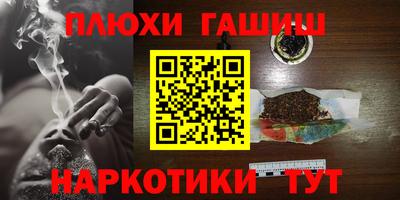 марихуана Чебаркуль