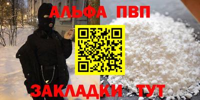 марихуана Чебаркуль