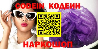 спиды Чапаевск