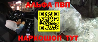 марихуана Чебаркуль
