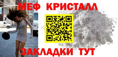 марихуана Чебаркуль