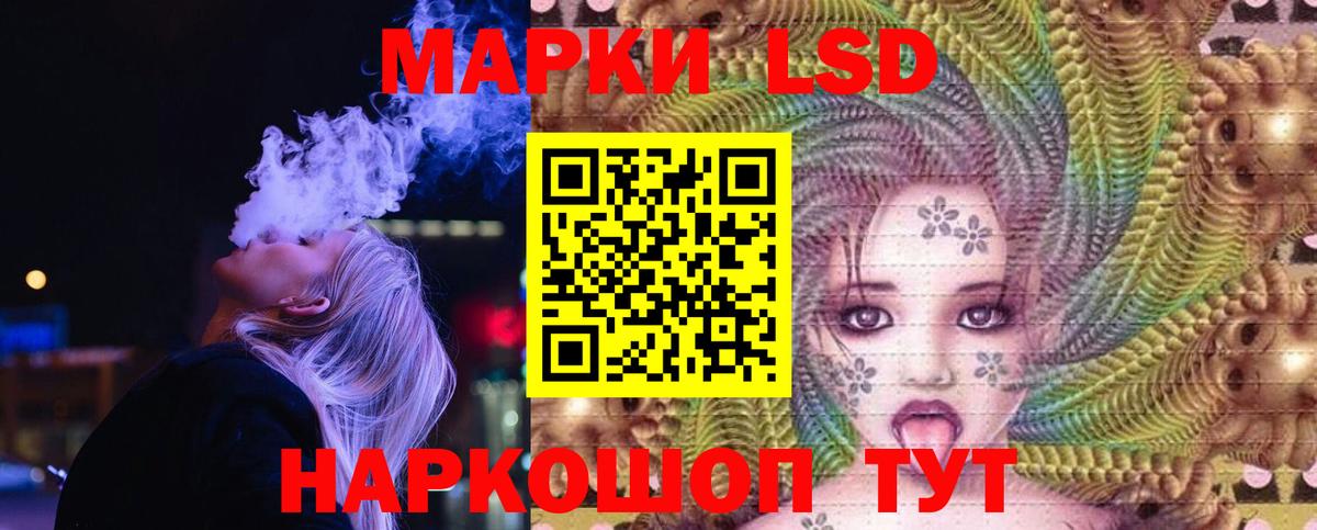 Можга  ЛСД экстази ecstasy  Вход с VPN  ЛСД экстази ecstasy 