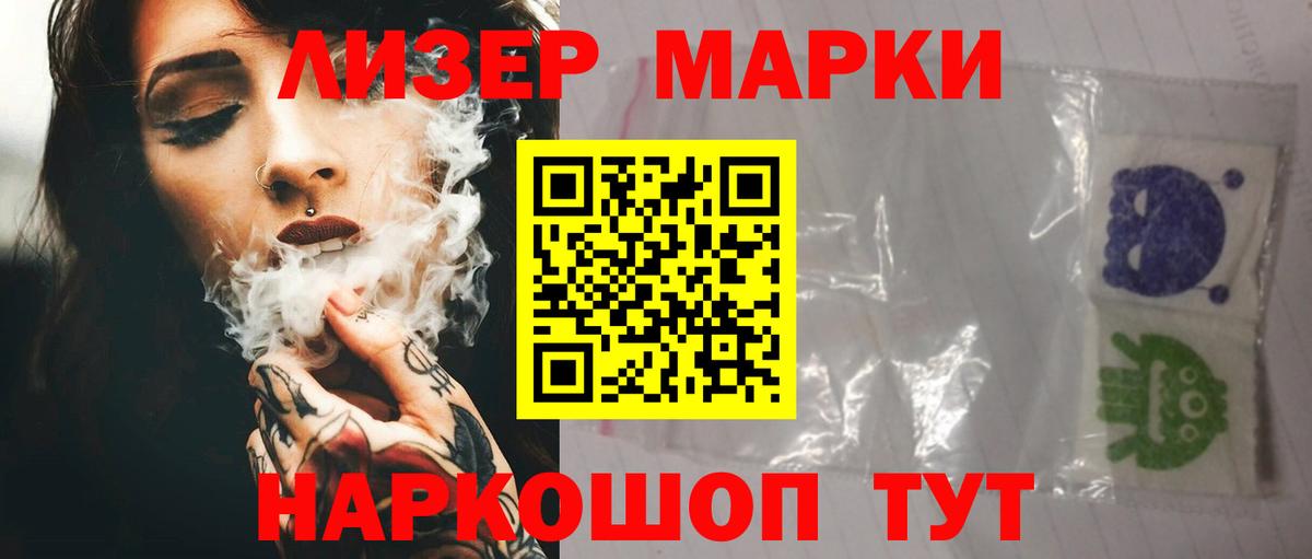 ЛСД экстази кислота Можга