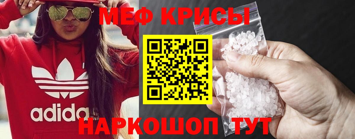 Мефедрон мяу мяу  Вход с VPN  Можга  Меф mephedrone 