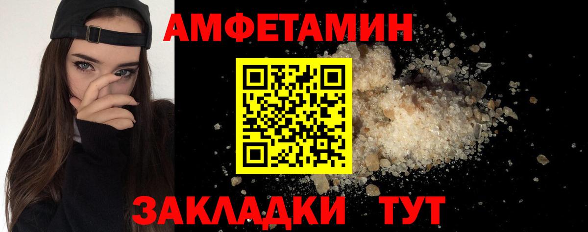 Метамфетамин кристалл Можга