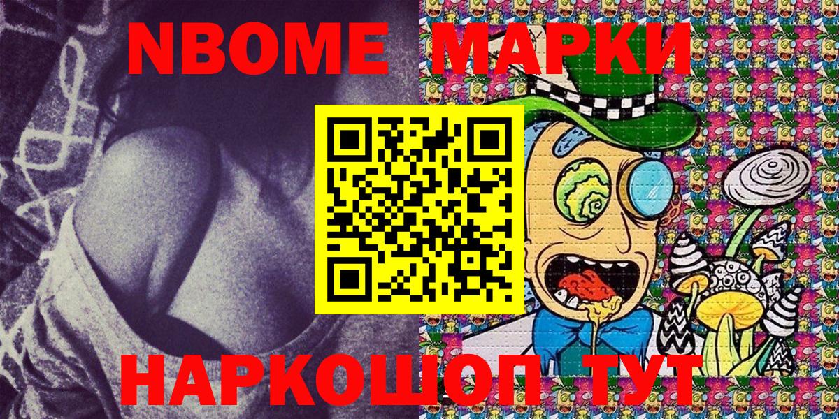 Бутират Можга