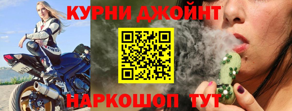 МАРИХУАНА планчик Можга
