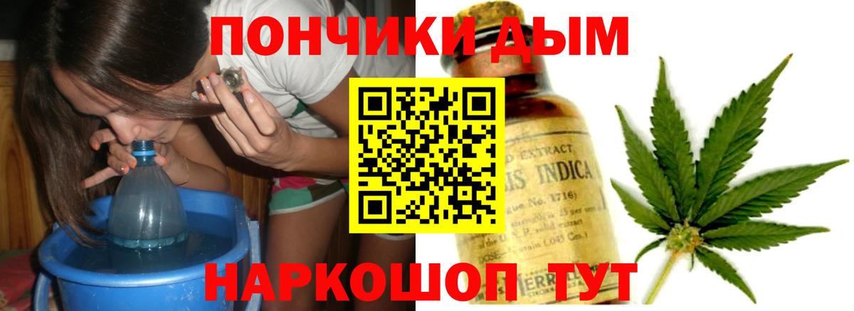 Каннабис LSD WEED  Марихуана Bruce Banner  Конопля сатива  Можга  Бошки марихуана сатива  Вход с VPN 